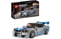 Thumbnail of lego-speed-champions-76917-2-fast-2-furious-nissan-skyline-gt-r_463619.jpg